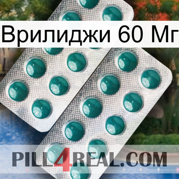 Врилиджи 60 Мг dapoxetine2.jpg